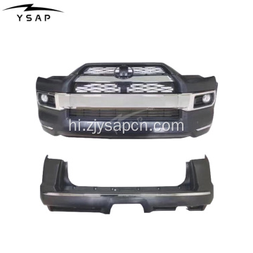 2014+ 4runner के लिए लिमिटेड स्टाइल बॉडी किट